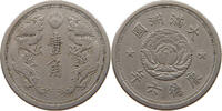 CHINA REPUBLIC 10 FEN MANCHOUKUO -