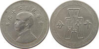 CHINA REPUBLIC 10 CENTS LIN SEN -