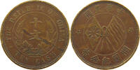 CHINA REPUBLIC 10 CASH  SS- 142.37 元  ＋  58.54 元 运费
