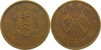 CHINA REPUBLIC 10 CASH -