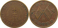 CHINA REPUBLIC 10 CASH -