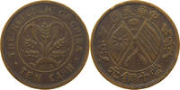 CHINA REPUBLIC 10 CASH 1920 SS- 142.37 元  ＋  58.54 元 运费