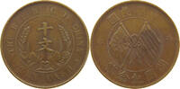 CHINA REPUBLIC 10 CASH  SS 150.74 元  ＋  58.54 元 运费