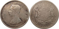 THAILAND BAHT FORGERY, RESTRIKE, COPY -