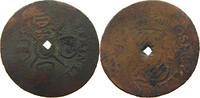 BELGIUM LIEGE LIARD JOSEPH CLEMENS 1694-1723 -