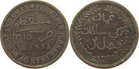 MUSCAT AND OMAN 1/4 ANNA -