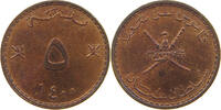 OMAN 5 BAISA -