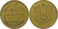 SYRIA 2 1/2 QIRSH 1965 SS 66.94 元  ＋  58.49 元 运费