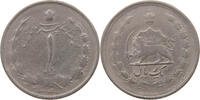 IRAN RIAL Mohammed Reza (1941-1979) -