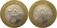 IRAN 250 RIALS -
