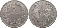 GREECE 5 DRACHMAI -
