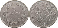 GREECE 5 DRACHMAI -