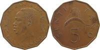 TANZANIA 5 SENTI 1972 SS 50.20 元  ＋  58.49 元 运费
