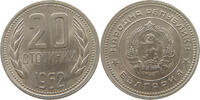 BULGARIA 20 STOTINKI -