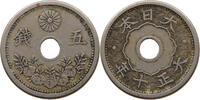 JAPAN 5 SEN -