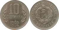 BULGARIA 10 STOTINKI -
