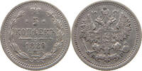 Russland 5 Kopeken Alexander III. 1881-1894. -