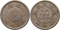 JAPAN 5 SEN -