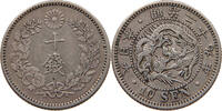 JAPAN 10 SEN Mutsuhito 1867-1912 -