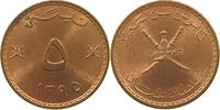 OMAN 5 BAISA -