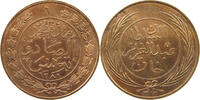 TUNISIA KHARUB -