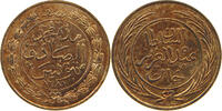 TUNISIA 1/2 KHARUB -