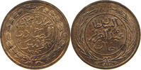TUNISIA 1/4 KHARUB -
