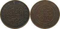 TUNISIA 2 KHARUB -