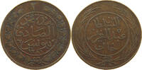 TUNISIA 2 KHARUB -