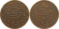 TUNISIA 6 NASRI -
