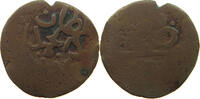 TUNISIA BOURBE -