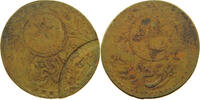 TURKEY OTTOMAN 20 PARA Galata & Unkapi Bridges, Istanbul - Passage-Token MINTING ERROR DOUBLESTRUCK -