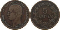 GREECE 5 LEPTA George I. (1863-1913) -
