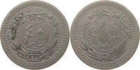 TURKEY OTTOMAN 40 PARA 1327 4 MEHMED V. (1909-1918) SS 108.77 元  ＋  58.49 元 运费