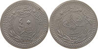 TURKEY OTTOMAN 40 PARA 1327 4 MEHMED V. (1909-1918) SS 108.77 元  ＋  58.49 元 运费