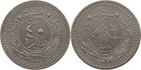 TURKEY OTTOMAN 40 PARA 1327 5 MEHMED V. (1909-1918) SS 108.77 元  ＋  58.49 元 运费
