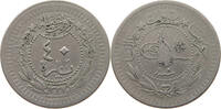 TURKEY OTTOMAN 40 PARA MEHMED V. (1909-1918) -