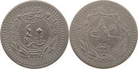 TURKEY OTTOMAN 40 PARA 1327 8 MEHMED V. (1909-1918) SS 108.77 元  ＋  58.49 元 运费
