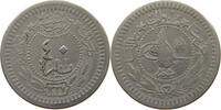 TURKEY OTTOMAN 40 PARA 1327 8 MEHMED V. (1909-1918) SS- 108.77 元  ＋  58.49 元 运费