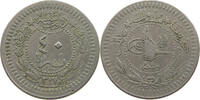 TURKEY OTTOMAN 40 PARA 1327 8 MEHMED V. (1909-1918) SS 108.77 元  ＋  58.49 元 运费