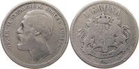 SWEDEN KRONA Oscar II. (1872-1907) -