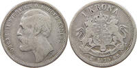 SWEDEN KRONA Oscar II. (1872-1907) -