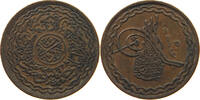 INDIA PRINCELY STATES HYDERABAD 2 PAI -
