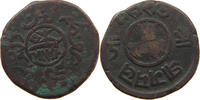 INDIA PRINCELY STATES KUTCH 1 1/2 DOKDA -