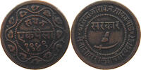 INDIA PRINCELY STATES BARODA PAISA -