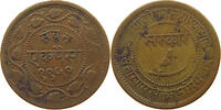 INDIA PRINCELY STATES BARODA PAISA -