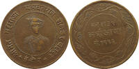 INDIA PRINCELY STATES INDORE 1/2 ANNA -