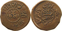 INDIA PRINCELY STATES KUTCH 1/2 DOKDA -
