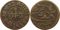 INDIA PRINCELY STATES KUTCH -