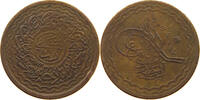 INDIA PRINCELY STATES HYDERABAD 2 PAI -